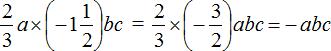 две третьих а умножить на минус одну целую одну вторую б ц в подробном виде короткое вычисление