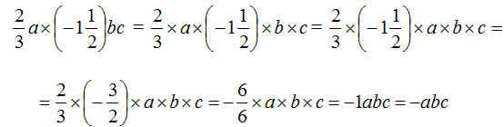 две третьих а умножить на минус одну целую одну вторую б ц в подробном виде вычисление