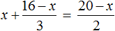 X a b что нужно сделать с обеими частями уравнения
