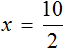 x+25 na 15 ravno x+5 na 5 equation step 9