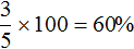 Алгебра 7 класс решение задач с помощью уравнений объяснение темы