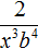 2 на x3 b4 пример