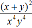 x na y v 2 na x v 4 na y na 4 пример
