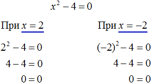 квадратное уравнение рисунок 10