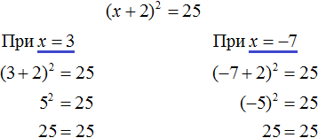 квадратное уравнение рисунок 14