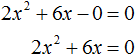 квадратное уравнение рисунок 25