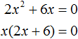 квадратное уравнение рисунок 26