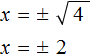 квадратное уравнение рисунок 36