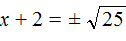 квадратное уравнение рисунок 37