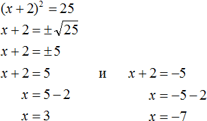 квадратное уравнение рисунок 38