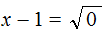 квадратное уравнение рисунок 43