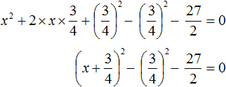 квадратное уравнение рисунок 49