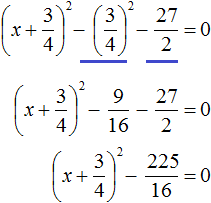 квадратное уравнение рисунок 50