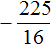 квадратное уравнение рисунок 51