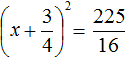 квадратное уравнение рисунок 52