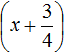 квадратное уравнение рисунок 53