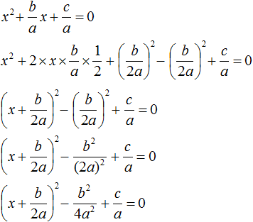 квадратное уравнение рисунок 62