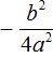 квадратное уравнение рисунок 64