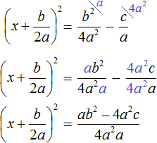 квадратное уравнение рисунок 67