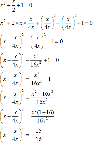 квадратное уравнение рисунок 76
