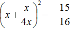квадратное уравнение рисунок 77