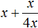 квадратное уравнение рисунок 78
