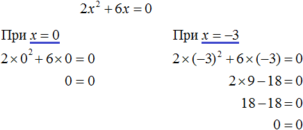 квадратное уравнение рисунок 8