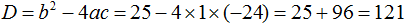 квадратное уравнение рисунок 104