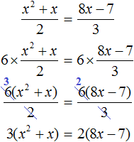 квадратное уравнение рисунок 113