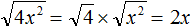 квадратное уравнение рисунок 121