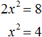 квадратное уравнение рисунок 123