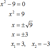 квадратное уравнение рисунок 126