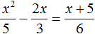 квадратное уравнение рисунок 131
