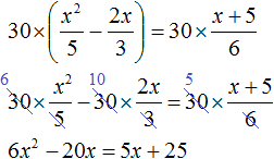 квадратное уравнение рисунок 132