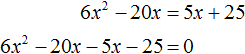 квадратное уравнение рисунок 133