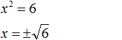 квадратное уравнение рисунок 137