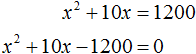 квадратное уравнение рисунок 146