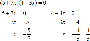 квадратное уравнение рисунок 154