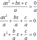 квадратное уравнение рисунок 61