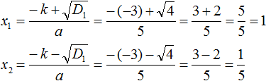квадратное уравнение с четным коэффициентом рисунок 11