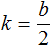 квадратное уравнение с четным коэффициентом рисунок 14