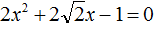 квадратное уравнение с чётным вторым коэффициентом рисунок 16