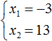 Второй коэффициент квадратного уравнения взятый с противоположным знаком равен