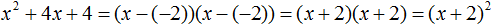 разложение квадратного трехчлена на множители рис 15