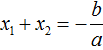 разложение квадратного трехчлена на множители рис 19