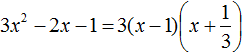 разложение квадратного трехчлена на множители рис 24