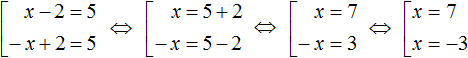 уравнение с модулем рисунок 3