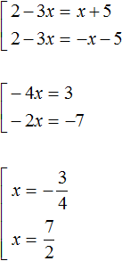 уравнение с модулем рисунок 13