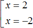 уравнение с модулем рисунок 5
