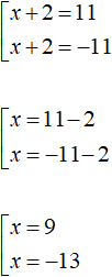 уравнение с модулем рисунок 27